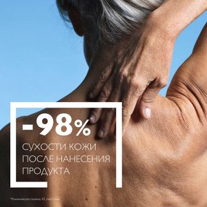 Ля Рош-Позе, Липикар молочко Мочевина 10% 400мл