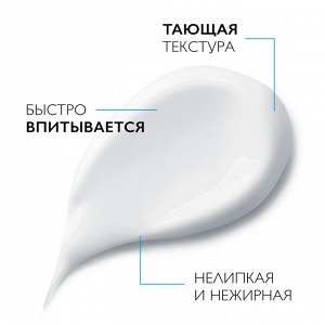 Ля Рош-Позе, Липикар молочко Мочевина 10% 400мл