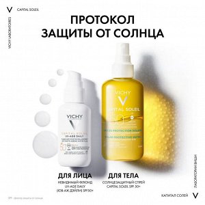 Виши, ДВУХФАЗНЫЙ СОЛНЦЕЗАЩИТНЫЙ  СПРЕЙ УВЛАЖНЯЮЩИЙ SPF50 200МЛ