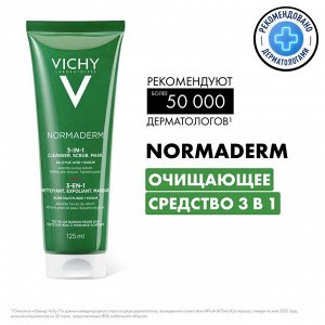 Виши, Нормадерм ТРИ АКТИВ 3В1 гель- скраб- маска 125мл