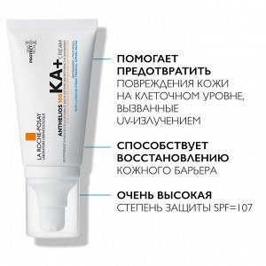 Ля Рош-Позе, КРЕМ ДЛЯ ЛИЦА 100 KA+ SPF50+ 50 мл