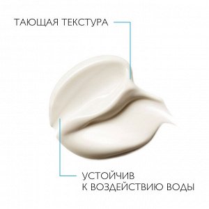 Ля Рош-Позе, КРЕМ ДЛЯ ЛИЦА 100 KA+ SPF50+ 50 мл