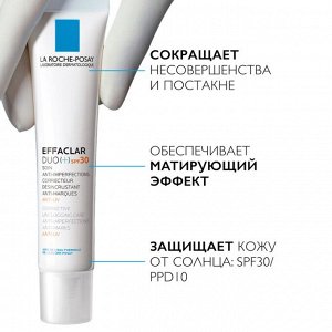 Ля Рош-Позе, Эфаклар ДУО (+) Корректирующий крем-гель для проблемной кожи SPF30 40мл