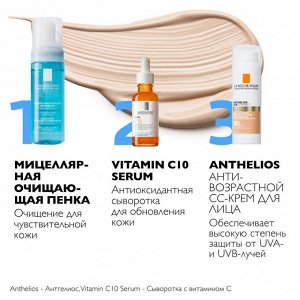 Ля Рош-Позе, АНТИВОЗРАСТНОЙ СС КРЕМ ДЛЯ ЛИЦА SPF 50, 50 мл