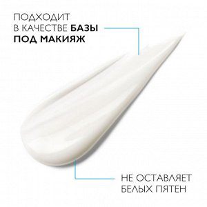 Ля Рош-Позе, Эфаклар ДУО (+) Корректирующий крем-гель для проблемной кожи SPF30 40мл