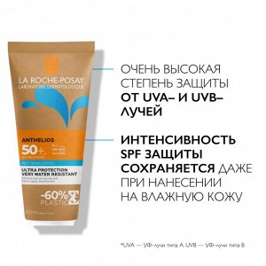 Ля Рош-Позе, Солнцезащитный гель-крем с технологией нанесения на влажную кожу SPF50+ в эко-упаковке 200 мл