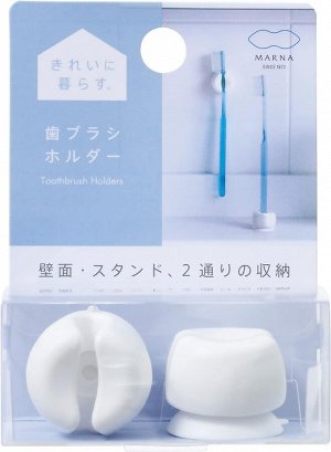 MARNA Toothbrush Holder - держатели для зубных щеток