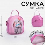 Сумка детская для девочки &quot;Зайка&quot;, 16х17см, искусственная кожа