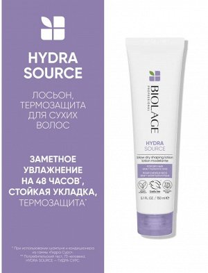 Biolage Биолаж, ГИДРА СУРС ЛОСЬОН-ТЕРМОЗАЩИТА 150 мл НОВИНКА! EXPS