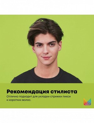 Матрикс, МХ 3 в 1: КРЕМ-ПАСТА-ВОСК 50 мл