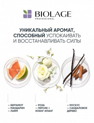 Биолаж, МАСКА-КОНЦЕНТРАТ ГИДРАСУРС ГЛУБОКОЕ ВОССТАНОВЛЕНИЕ ДИП ТРИТМЕНТ, 100 мл