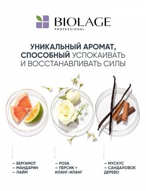 Biolage Биолаж, ГИДРА СУРС ЛОСЬОН-ТЕРМОЗАЩИТА 150 мл НОВИНКА! EXPS