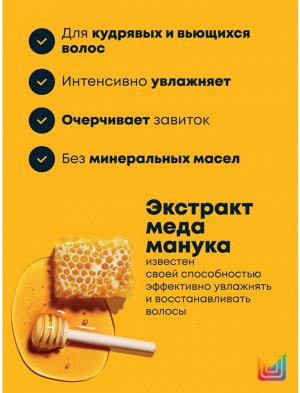 Матрикс, Маска ТР Э КЕРЛ КЭН ДРИМ  интенсивного увлажнения для кудрявых и вьющихся волос 1000  мл EXPS