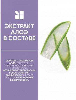Биолаж, МАСКА-КОНЦЕНТРАТ ГИДРАСУРС ГЛУБОКОЕ ВОССТАНОВЛЕНИЕ ДИП ТРИТМЕНТ, 100 мл