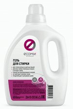 Гель для стирки универсальный 2л