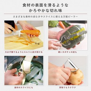 KAI DH3000 Silver Peeler -  овощечистка и шинковка для овощей