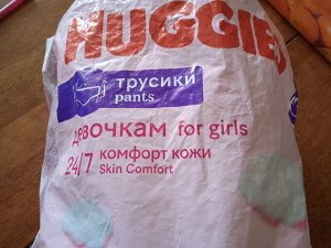 Подгузники-трусики Huggies девочкам 6-11кг