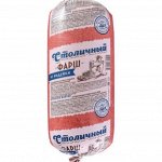 Фарш &quot;Столичный &quot; из  мяса индейки (туба) 900 гр. Россия.
