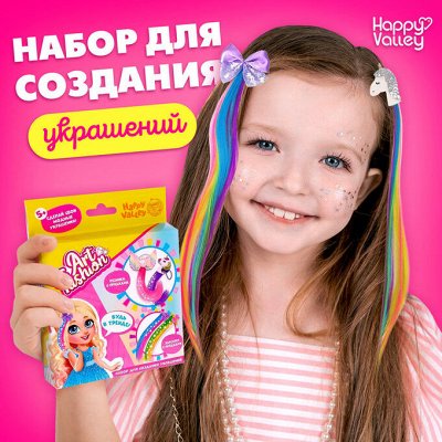 Самый детский магазин! Игрушки, развитие, творчество, опыты