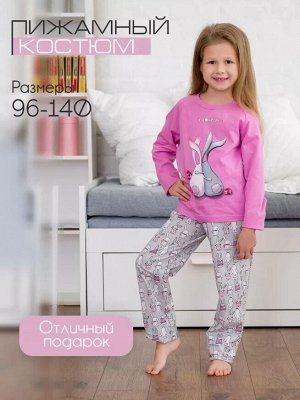 Пижама детская, модель 324, трикотаж (Зайчата )