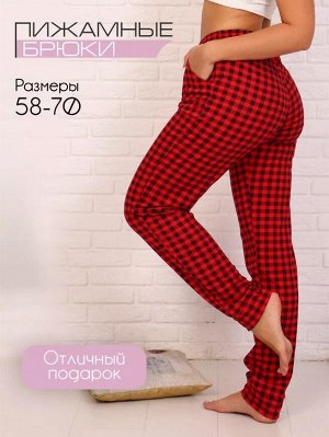 Брюки пижамные женские, модель 162М, трикотаж (Красно-черная клетка)