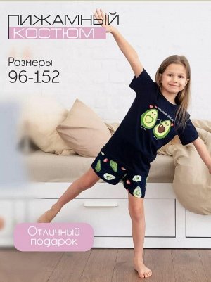 Пижама детская, модель 326, трикотаж (Авокадо, синий)