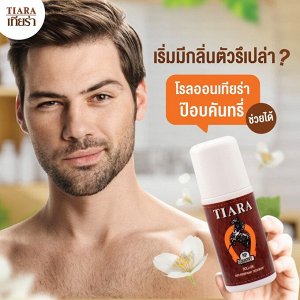 Тайский мужской дезодорант TIARA POP COUNTRY roll-on 45мл