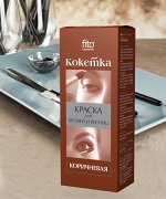 Краска для бровей и ресниц &quot;Кокетка&quot; т. Коричневый 6г.