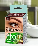 Крем-краска на 2 применения для бровей и ресниц &quot;Fito color&quot;, тон горький шоколад