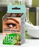 Крем-краска на 2 применения для бровей и ресниц &quot;Fito color&quot;, тон коричневый