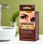 Краска для бровей и ресниц