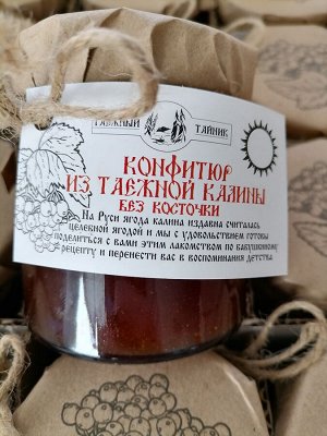 Конфитюр из таёжной калины без косточки