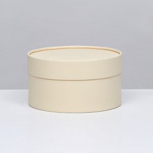Подарочная коробка "Крема" кремовая, завальцованная без окна, 18 х 10 см