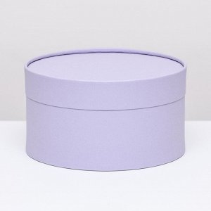 Подарочная коробка "Frilly" бледно-фиолетовая, завальцованная без окна, 21 х 11 см