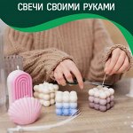 Свеча своими руками, все для изготовления свечей