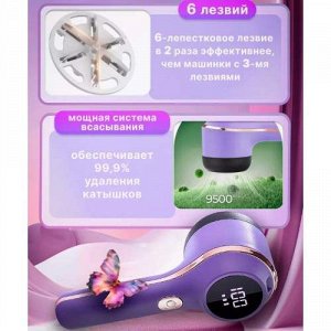 Машинка Hair ball trimmer для удаления катышков