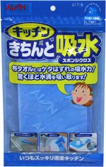 AION Kitchen Sponge Cloth - водопоглощающая тряпочка-коврик