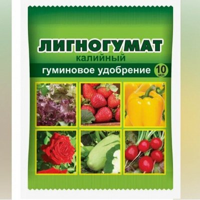 Садовая химия - Семенариум