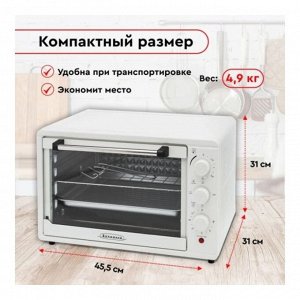 Мини-печь Волжанка ПЧ-32Б, 1500 Вт, 32 л, 20-250 °C, таймер, белая