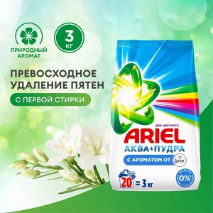 ARIEL Авт СМС порошк. Touch of Lenor Fresh 3кг