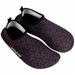 Аквашузы ONLYTOP Dinamic.