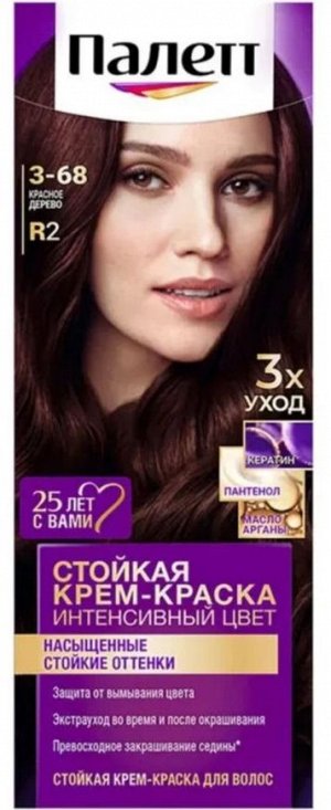 ПАЛЕТТЕ 3-68 (R2) Красное дерево