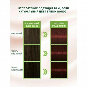 ПАЛЕТТE NATURIA 3-68 Шоколадно-каштановый