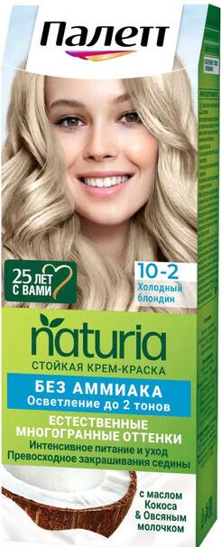 ПАЛЕТТЕ NATURIA 10-2 Холодный блондин NEW!