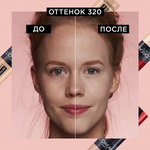 Лореаль Париж, Консилер мультифункциональный 24 часа стойкости тон 320 фарфор, Loreal Paris EXPS