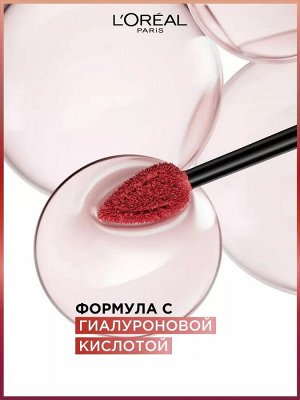 Лореаль Жидкая матовая помада тон 105