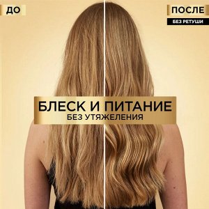 Loreal Elseve Экстраординарное Восстанавливающее масло для сухих тонких волос 100 мл