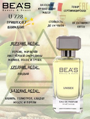 Beas U728 edp unisex 100 ml