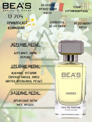 Beas U705 edp Unisex 100 ml