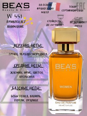 Beas W551 Women edp 100 ml